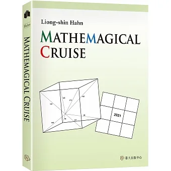 Mathemagical Cruise